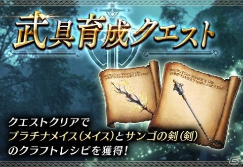 「FFBE 幻影戦争」新ユニット「ムーア」「コーウェル」が追加！新コンテンツ「ピックアップマッチ」も開催の画像16