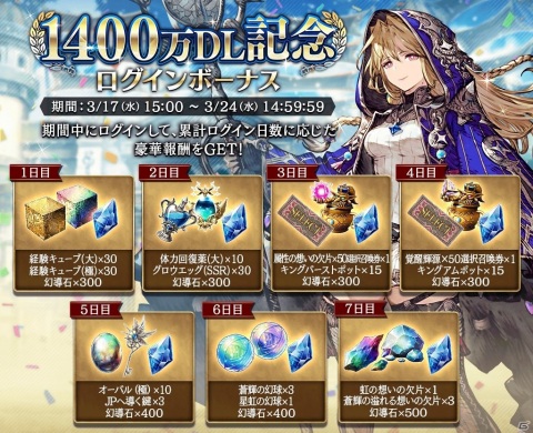 「FFBE 幻影戦争」新ユニット「ムーア」「コーウェル」が追加！新コンテンツ「ピックアップマッチ」も開催の画像8