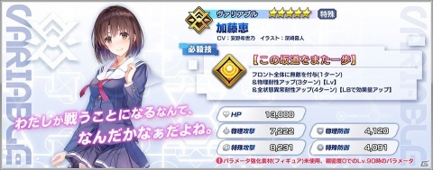 「ファンタジア・リビルド」最大70連分のガチャが無料に！100万DL突破記念キャンペーンが3月18日より開催の画像3