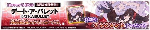 「ファンタジア・リビルド」最大70連分のガチャが無料に！100万DL突破記念キャンペーンが3月18日より開催の画像5