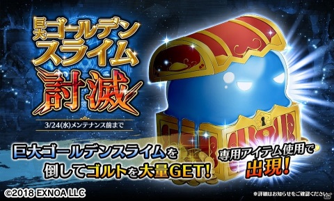 「Gemini Seed」イベント「大極限！ちちサンバ！！」の後半が開始！最大70連無料の10連ガチャも配信の画像7