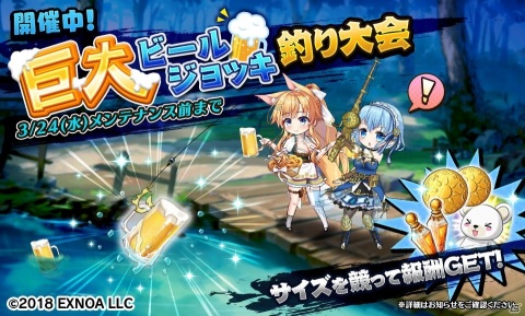 「Gemini Seed」イベント「大極限！ちちサンバ！！」の後半が開始！最大70連無料の10連ガチャも配信の画像8
