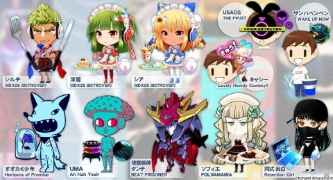 「beatmania IIDX 28 BISTROVER Original Soundtrack」が発売！収録楽曲「Neo Heritage」のプレイも可能にの画像3