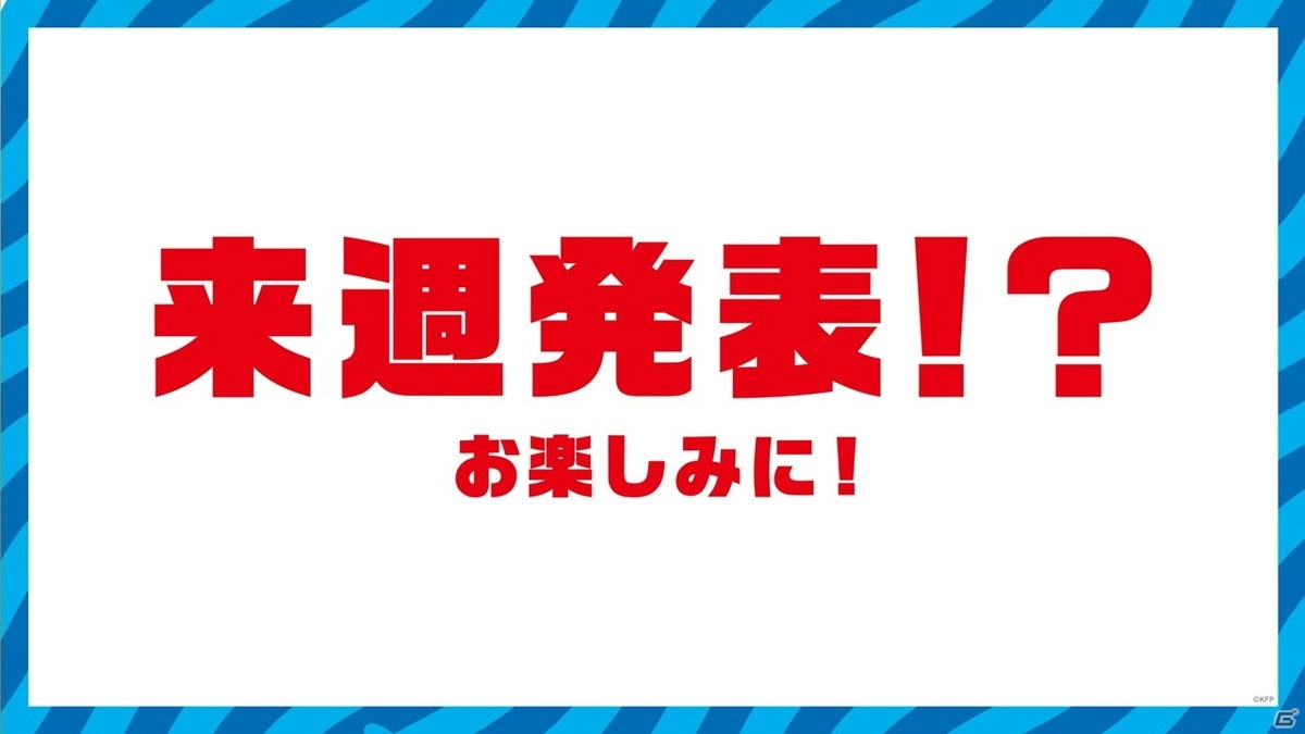 「けものフレンズ3」で新フレンズ「セーバル」が実装決定！3月22日からは1.5周年を記念して最大150連無料しょうたいも開催の画像18