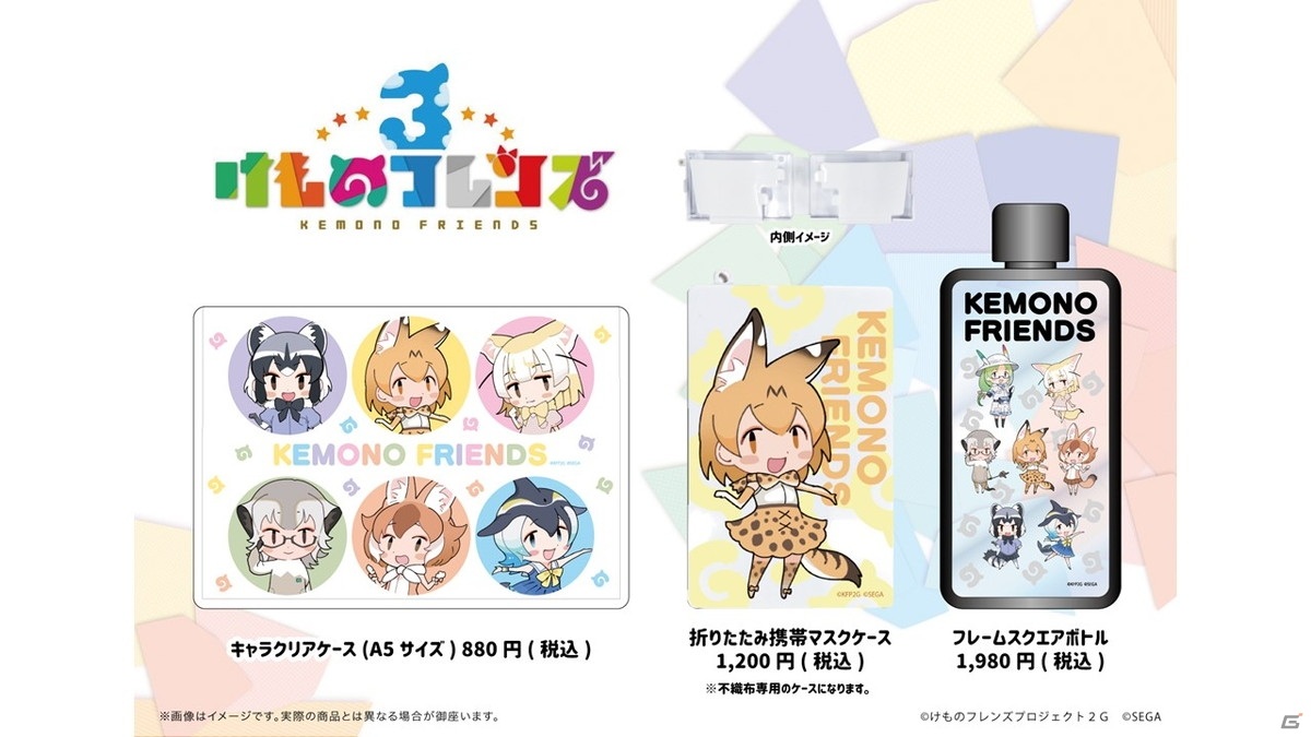 「けものフレンズ3」で新フレンズ「セーバル」が実装決定！3月22日からは1.5周年を記念して最大150連無料しょうたいも開催の画像22