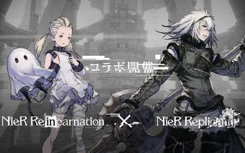 「NieR Re［in］carnation」にて「NieR Replicant ver.1.22474487139...」とのコラボ企画が開催決定！