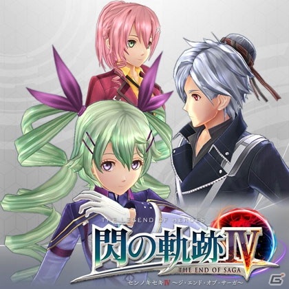 Switch版「英雄伝説 閃の軌跡IV」が発売！オリジナル水着セットやまじかる☆コスチュームセットなど収録DLC情報が公開の画像6