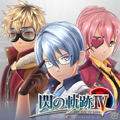 Switch版「英雄伝説 閃の軌跡IV」が発売！オリジナル水着セットやまじかる☆コスチュームセットなど収録DLC情報が公開の画像9