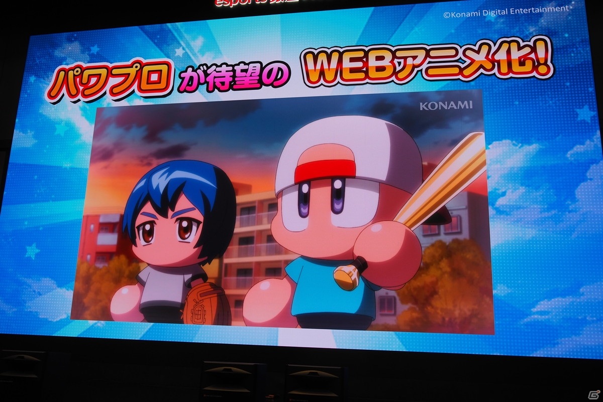 独特の等身を見事に落とし込んだWEBアニメ「パワフルプロ野球 パワフル高校編」の上映会をレポート！の画像11