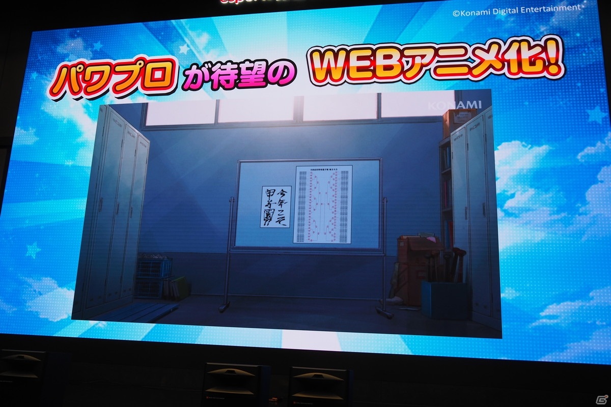独特の等身を見事に落とし込んだWEBアニメ「パワフルプロ野球 パワフル高校編」の上映会をレポート！の画像12