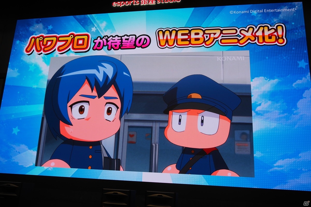 独特の等身を見事に落とし込んだWEBアニメ「パワフルプロ野球 パワフル高校編」の上映会をレポート！の画像14