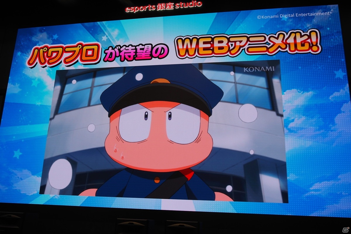 独特の等身を見事に落とし込んだWEBアニメ「パワフルプロ野球 パワフル高校編」の上映会をレポート！の画像15