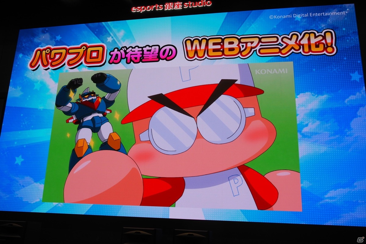 独特の等身を見事に落とし込んだWEBアニメ「パワフルプロ野球 パワフル高校編」の上映会をレポート！の画像16