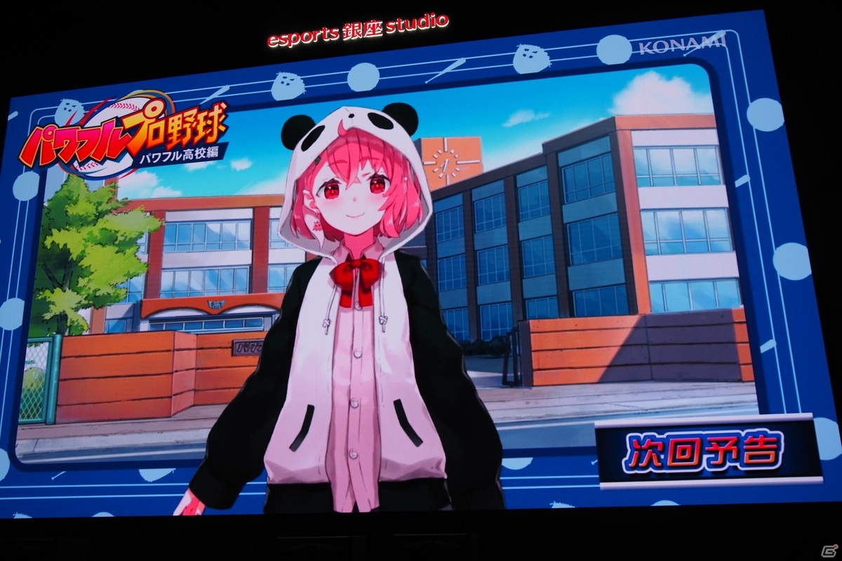 独特の等身を見事に落とし込んだWEBアニメ「パワフルプロ野球 パワフル高校編」の上映会をレポート！の画像9