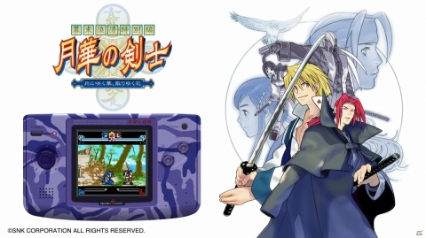 ネオジオポケットカラーの10作品を収録！Switch「NEOGEO POCKET COLOR SELECTION Vol.1」DL版が先行発売の画像10