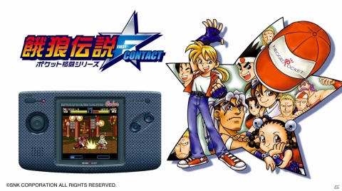 ネオジオポケットカラーの10作品を収録！Switch「NEOGEO POCKET COLOR SELECTION Vol.1」DL版が先行発売の画像11