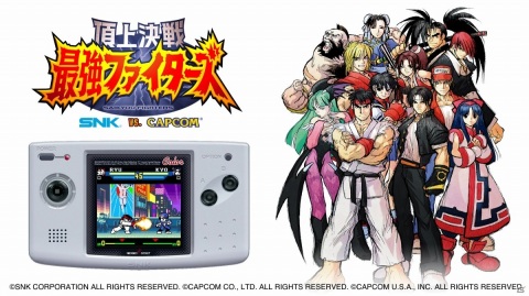 ネオジオポケットカラーの10作品を収録！Switch「NEOGEO POCKET COLOR SELECTION Vol.1」DL版が先行発売の画像12