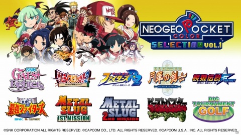 ネオジオポケットカラーの10作品を収録！Switch「NEOGEO POCKET COLOR SELECTION Vol.1」DL版が先行発売の画像2
