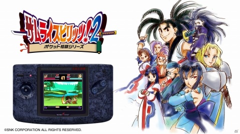 ネオジオポケットカラーの10作品を収録！Switch「NEOGEO POCKET COLOR SELECTION Vol.1」DL版が先行発売の画像8