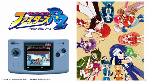 ネオジオポケットカラーの10作品を収録！Switch「NEOGEO POCKET COLOR SELECTION Vol.1」DL版が先行発売の画像9