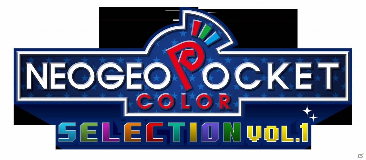ネオジオポケットカラーの10作品を収録！Switch「NEOGEO POCKET COLOR SELECTION Vol.1」DL版が先行発売の画像17