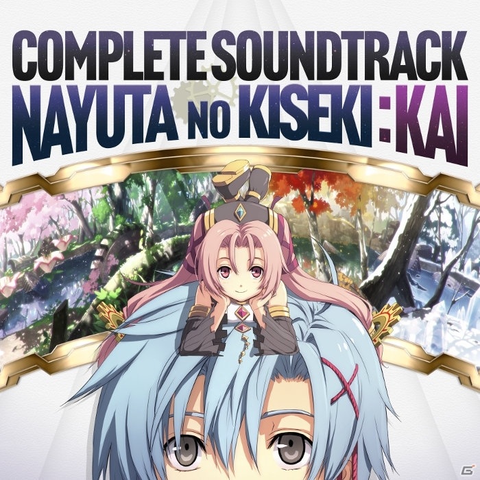 「那由多の軌跡：改」DL版のプレオーダーが開始！mp3版「コンプリート・サウンドトラック」が予約特典にの画像1
