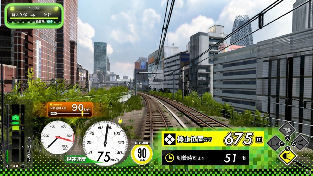 Switch版「電車でGO！！ はしろう山手線」が本日発売！専用ワンハンドルコントローラーの開発も発表の画像4