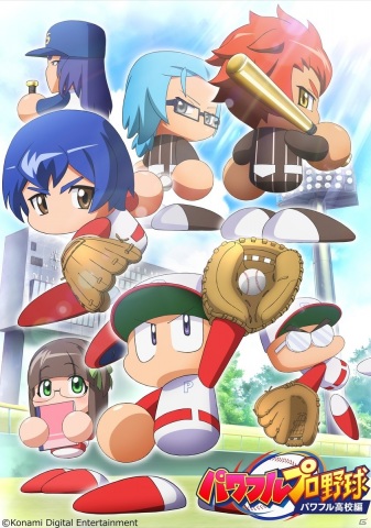 WEBアニメ「パワフルプロ野球 パワフル高校編」の第1話・2話が3月20日に公開！メインキャスト陣からのコメントも到着の画像1