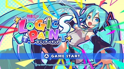 クリプトン初のSwitch用パズルゲーム「初音ミク ロジックペイントS」が配信開始！3月31日までリリース記念セールも実施中の画像1