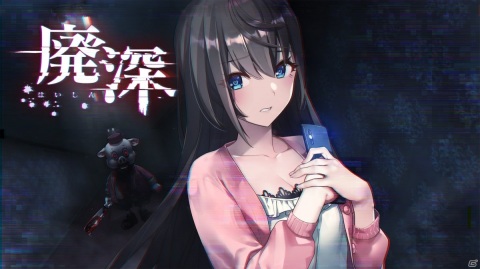 命をかけた動画配信がはじまる―サバイバルホラーアクションADV「廃深」が4月15日にSwitchで発売の画像1