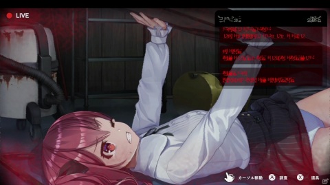 命をかけた動画配信がはじまる―サバイバルホラーアクションADV「廃深」が4月15日にSwitchで発売の画像20