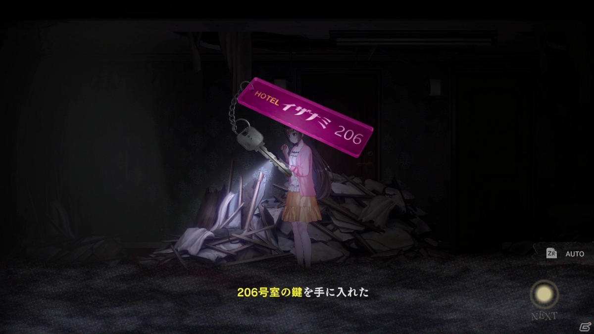 命をかけた動画配信がはじまる―サバイバルホラーアクションADV「廃深」が4月15日にSwitchで発売の画像15