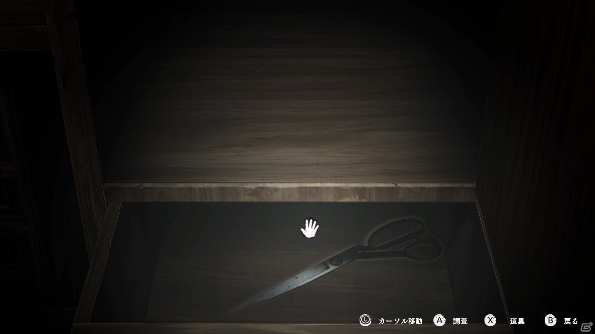 命をかけた動画配信がはじまる―サバイバルホラーアクションADV「廃深」が4月15日にSwitchで発売の画像16