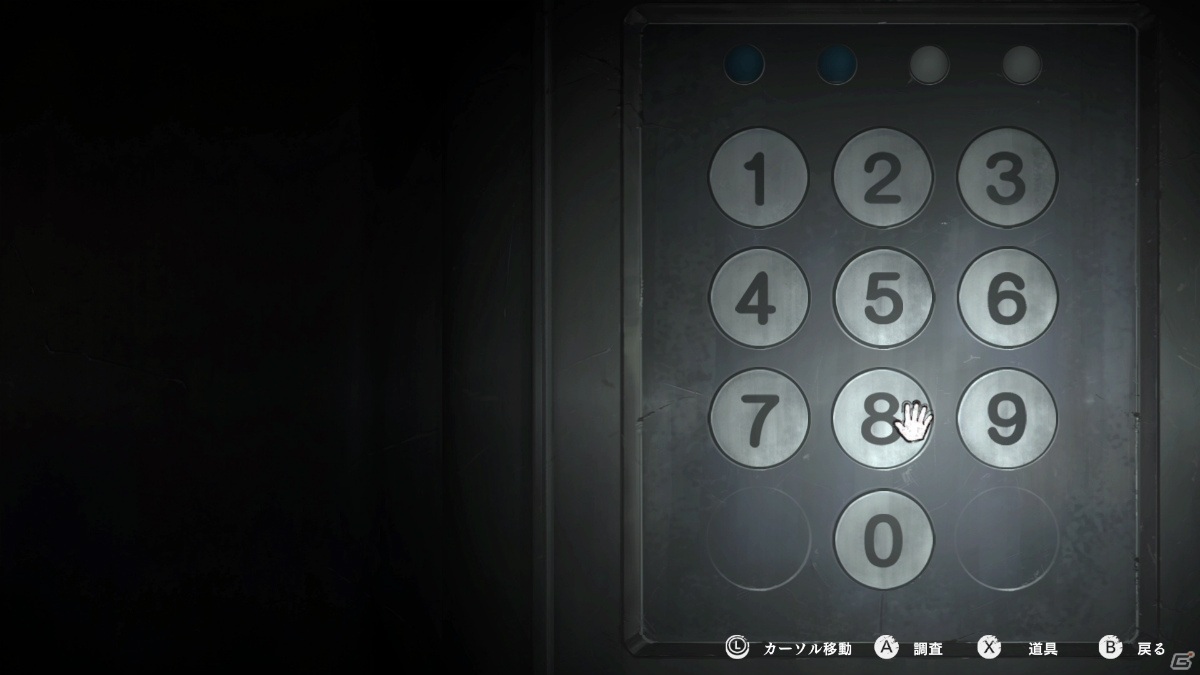 命をかけた動画配信がはじまる―サバイバルホラーアクションADV「廃深」が4月15日にSwitchで発売の画像17