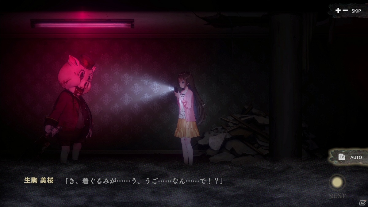 命をかけた動画配信がはじまる―サバイバルホラーアクションADV「廃深