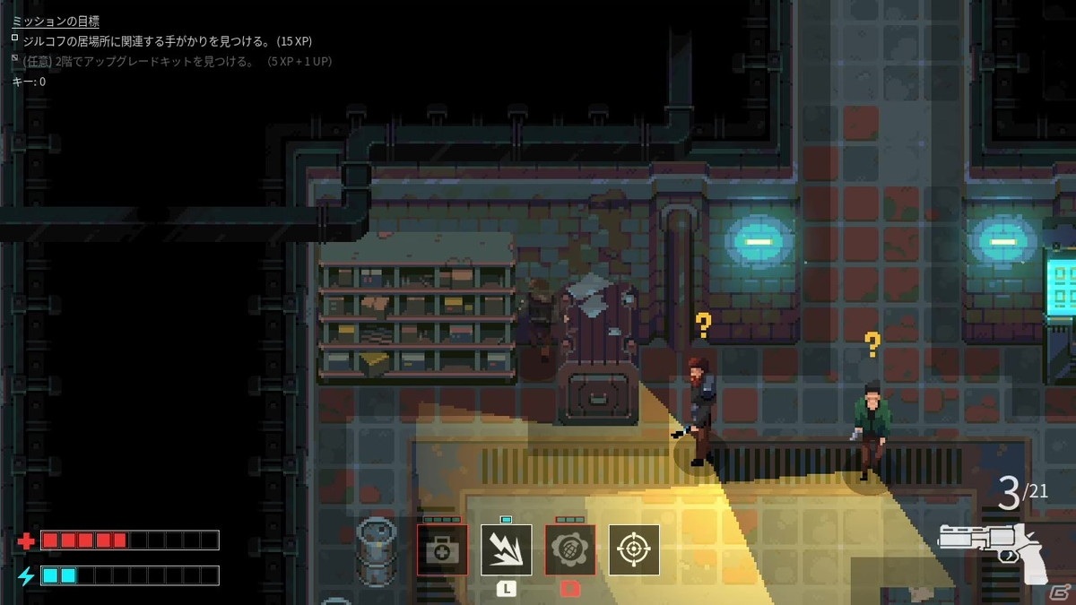 PS4/Switch「Disjunction - ディスジャンクション」が配信！3人の主人公による選択が物語に影響していくステルスアクションRPGの画像2