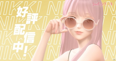 iOS/Android「シャイニングニキ」が配信！App Store無料ランキング1位獲得を記念したキャンペーンが実施の画像1