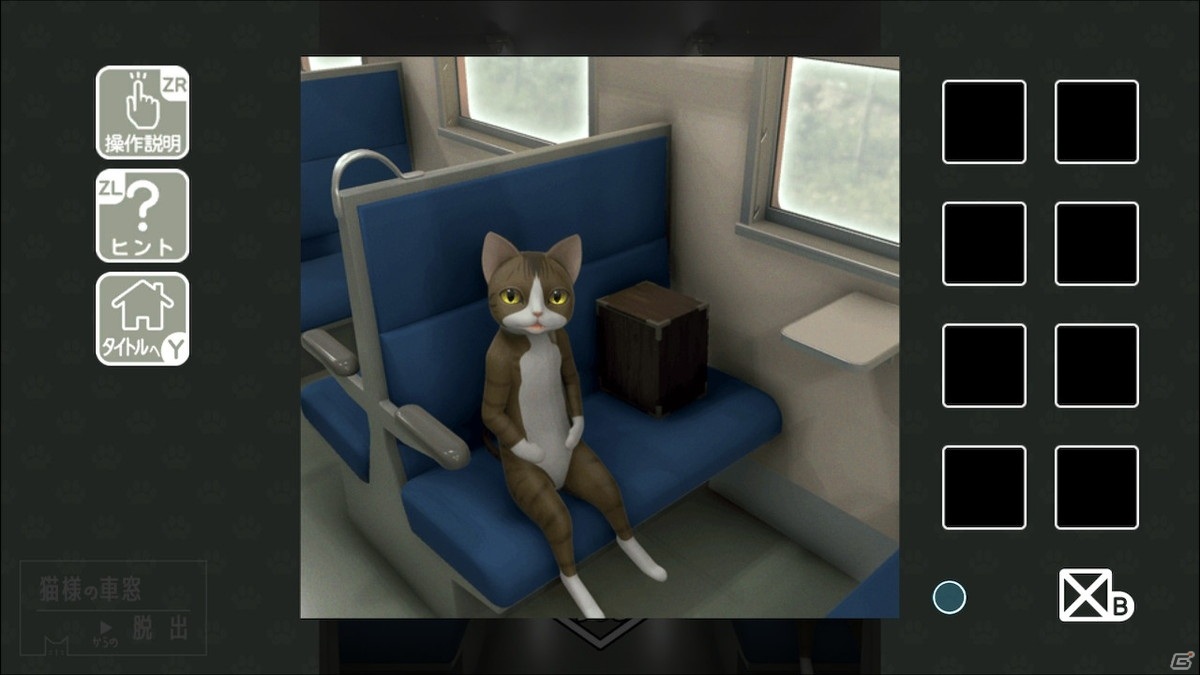 猫だらけの車両から脱出を目指す謎解きadv 猫様の車窓からの脱出 がswitch向けに配信開始 ゲーム情報サイト Gamer