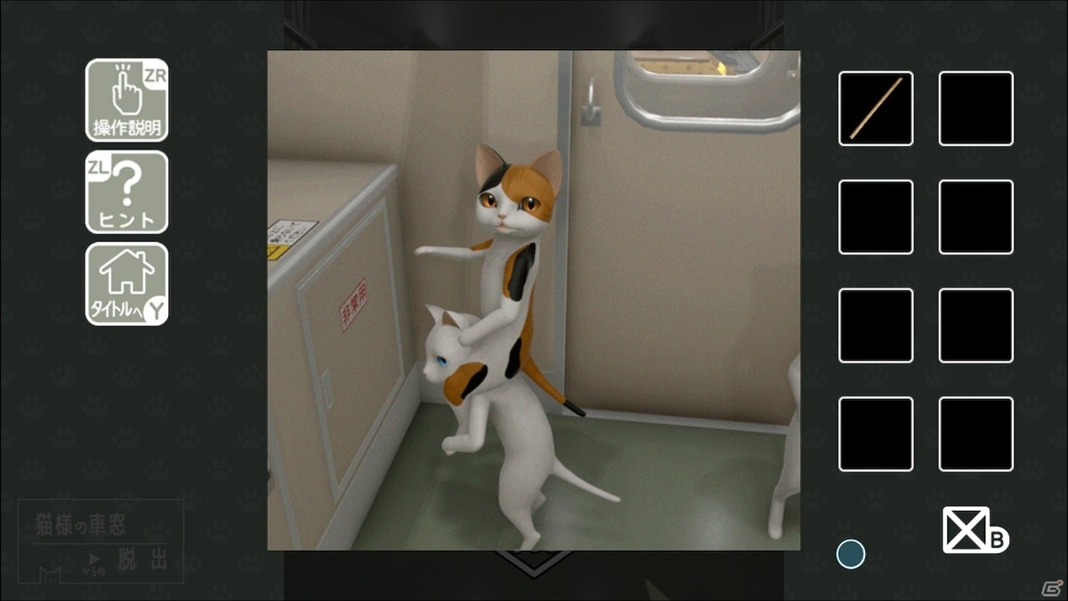 猫だらけの車両から脱出を目指す謎解きADV「猫様の車窓からの脱出」がSwitch向けに配信開始！の画像3