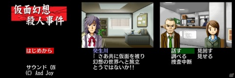 企業の垣根を越えたフィーチャーフォンゲーム復刻プロジェクト「G-MODEアーカイブス＋」が始動！の画像4