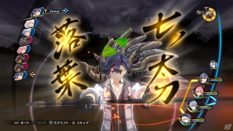 Switch「英雄伝説 閃の軌跡III」ダウンロード版が30％オフになる一周年記念セールが実施！の画像2