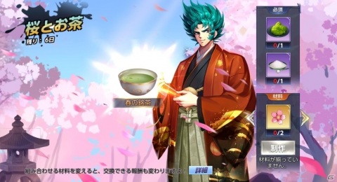 「聖闘士星矢 ライジングコスモ」半周年イベントが実施！新キャラクター「神聖衣・星矢」が登場の画像3