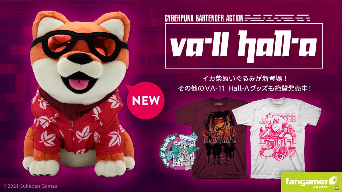 「UNDERTALE」のTシャツや「DELTARUNE」カバーアルバムがFangamer Japanで販売開始！の画像2