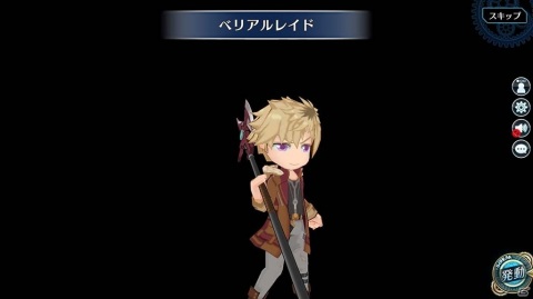 「英雄伝説 暁の軌跡」終章メインストーリー第1弾「宣戦布告/後篇」が追加！弥生イベント支援ガチャも配信の画像16