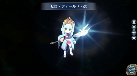 「英雄伝説 暁の軌跡」終章メインストーリー第1弾「宣戦布告/後篇」が追加！弥生イベント支援ガチャも配信の画像4