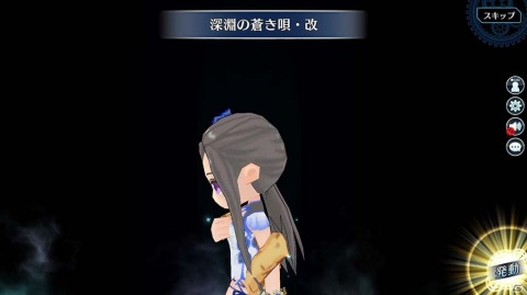 「英雄伝説 暁の軌跡」終章メインストーリー第1弾「宣戦布告/後篇」が追加！弥生イベント支援ガチャも配信の画像8