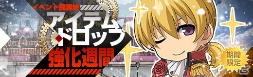 「英雄伝説 暁の軌跡」終章メインストーリー第1弾「宣戦布告/後篇」が追加！弥生イベント支援ガチャも配信の画像21