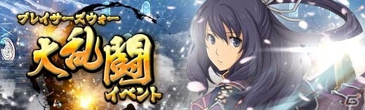 「英雄伝説 暁の軌跡」終章メインストーリー第1弾「宣戦布告/後篇」が追加！弥生イベント支援ガチャも配信の画像22