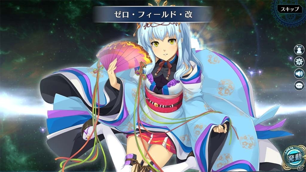 「英雄伝説 暁の軌跡」終章メインストーリー第1弾「宣戦布告/後篇」が追加！弥生イベント支援ガチャも配信の画像5
