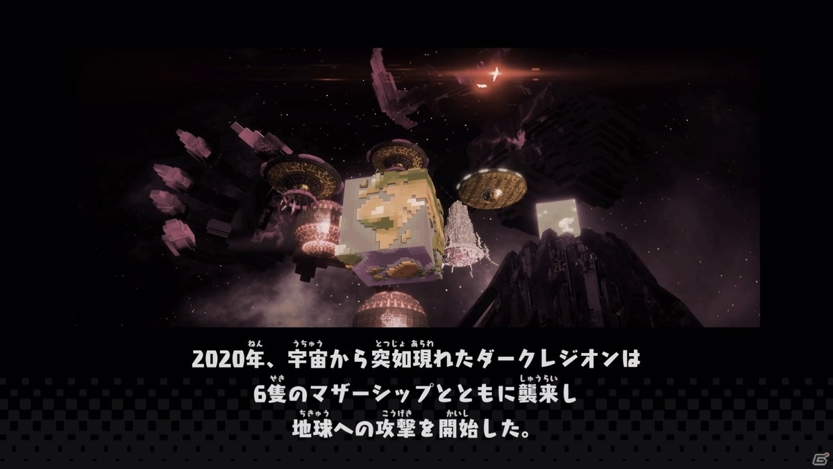 「デジボク地球防衛軍」追加DLC「新たなるシカク」と「集めたい派の隊員向け追加キャラクター別Verセット」が配信開始！の画像3